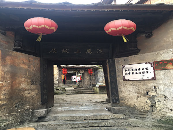 Tianlong Village