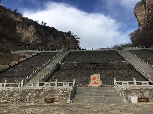 Mt. Cangshan in Shanxi