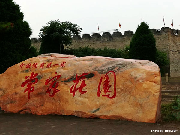 Pingyao Tourism