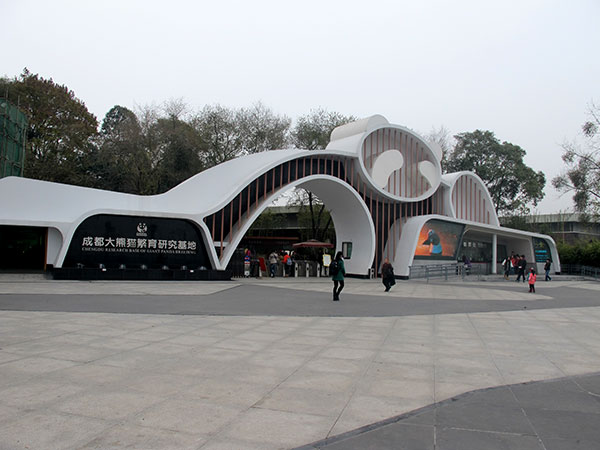 Chengdu Research Base of Giant Panda Breeding