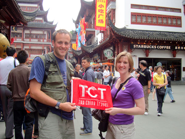 Chenghuangmiao Old Street