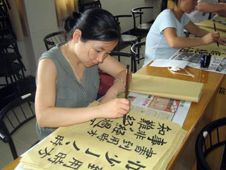 Chinese Calligraphy & Painting