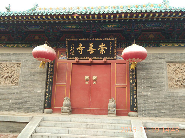 Chongshan Temple