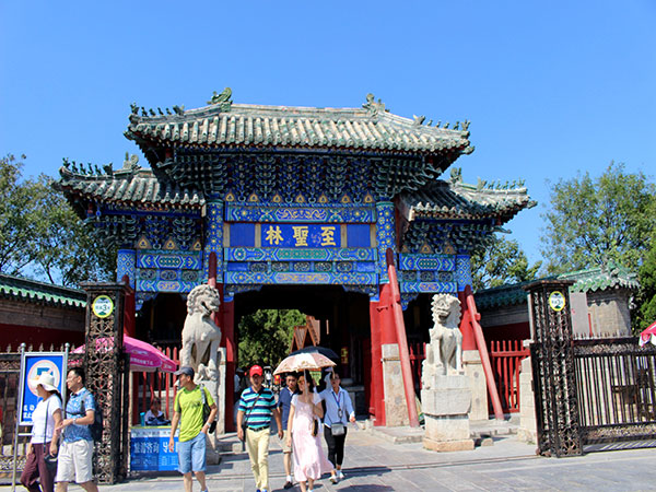 Cemetery of Confucius