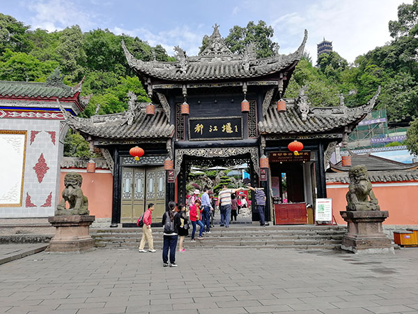 Dujiangyan Irrigation System