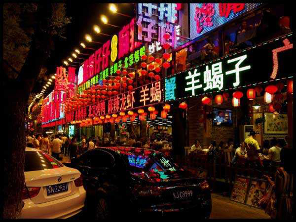 Famous Snack Streets in Beijing