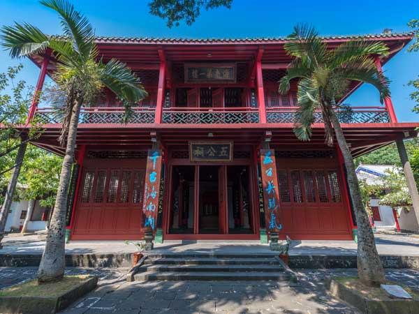 Five Official Temple (Wugong Temple)