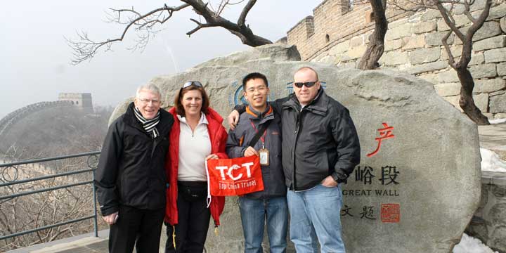 Great Wall Beijing China