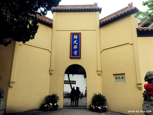 Guiyuan Temple