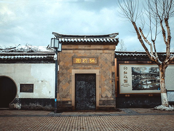 Famous Landmarks in Suzhou