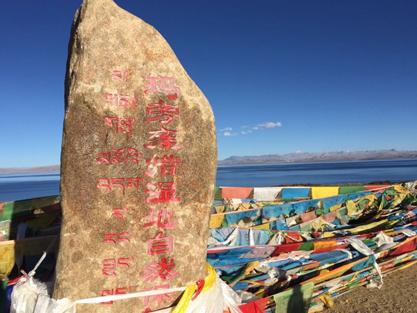 Lake Manasarovar