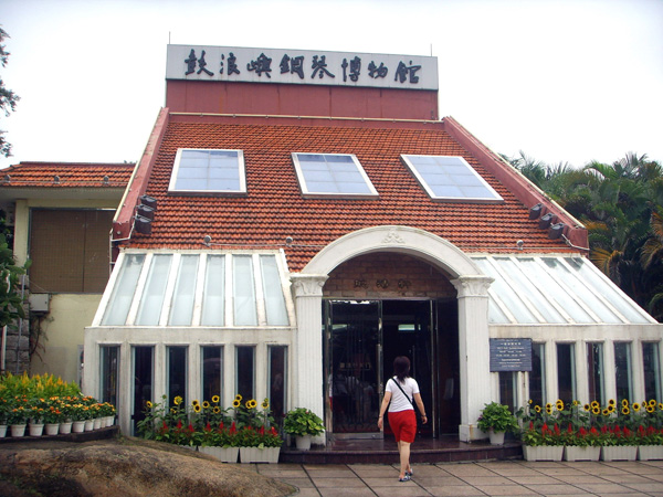 Piano Museum