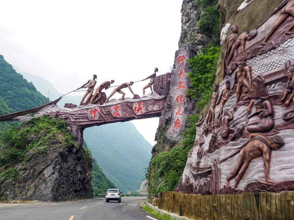 Shennongjia Scenic Spot