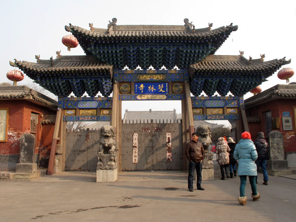 Shuanglin Temple