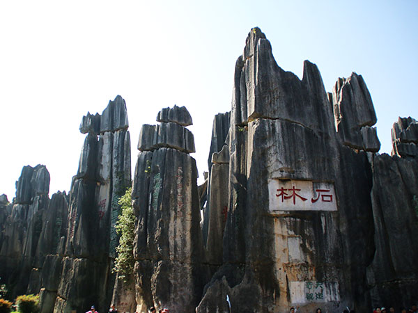 Famous Landmarks in Yunnan