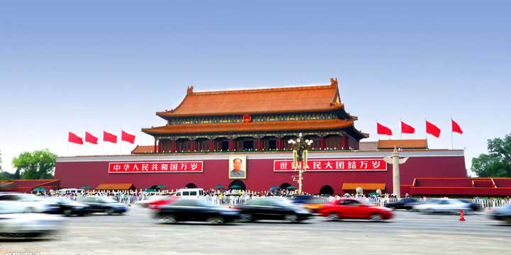 Tiananmen Square