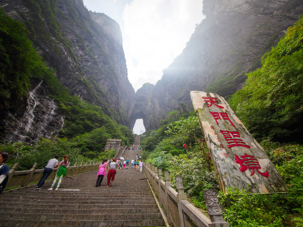 Tianmenshan Mountain