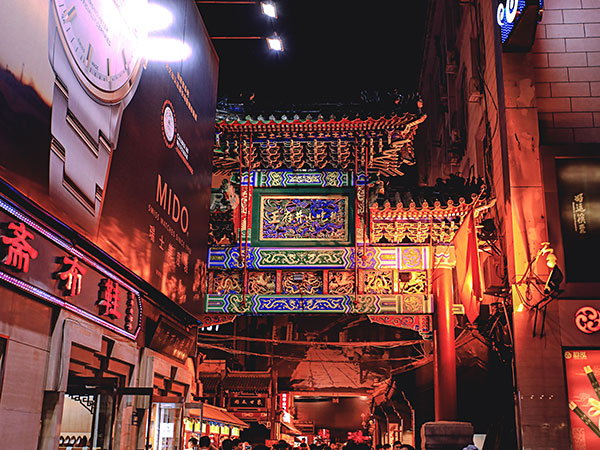 Wangfujing Commercial Street