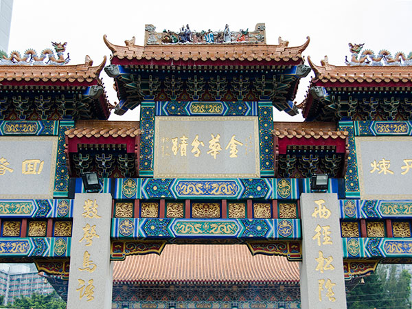 Wong Tai Sin Temple