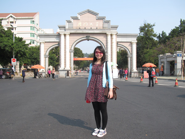 Xiamen University