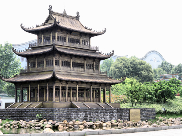 Yueyang Tower