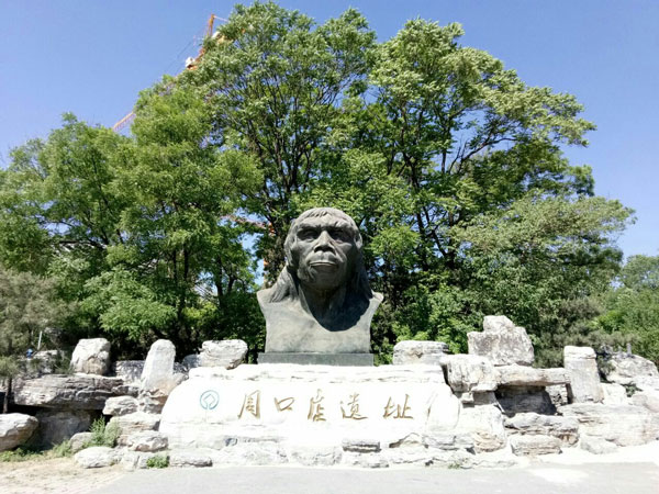 Zhoukoudian Peking Man Site